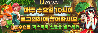 인기 슬롯 무료 스핀 이벤트 promotion